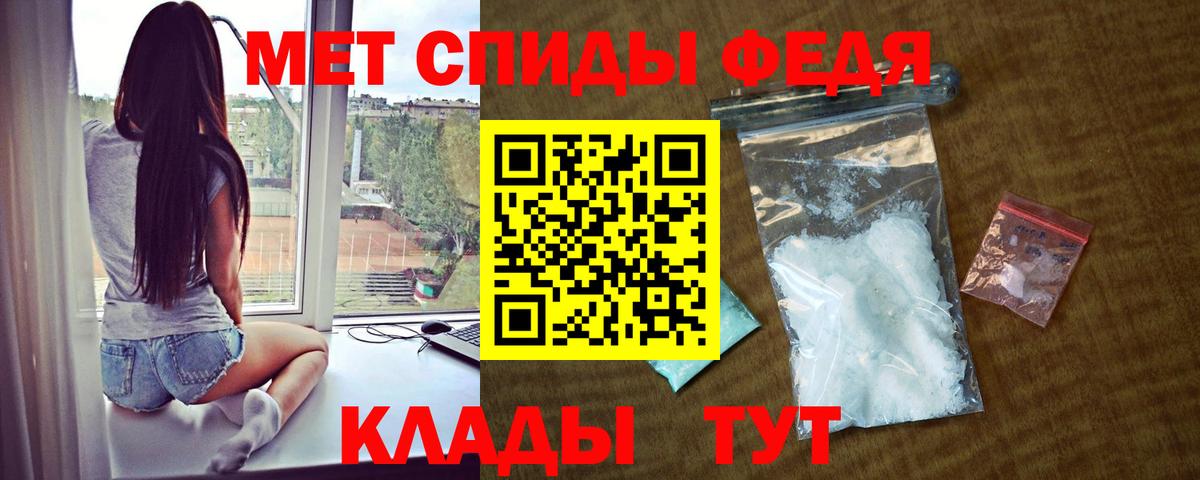 Вичуга  Amphetamine  АМФЕТАМИН  Вход с VPN  Amphetamine 98% 