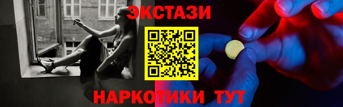 Ecstasy DUBAI Вичуга