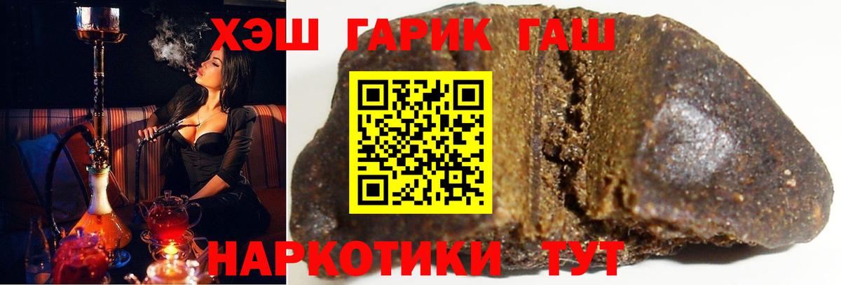 ГАШИШ  Вичуга  MDMA  Alpha-PVP СОЛЬ   Кокаин  Лсд 25  Канабис  КОКАИН  Вход с VPN  МЕФ кристаллы  ГАШ 