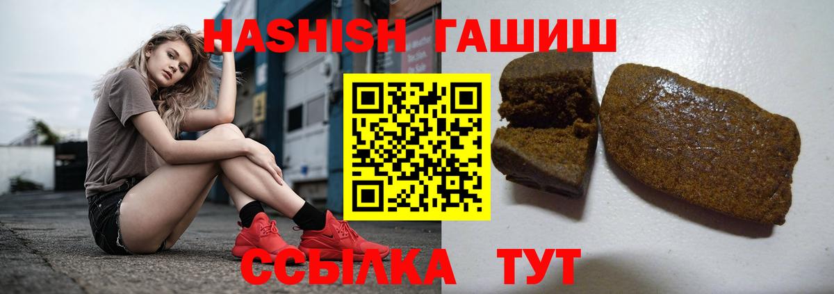 ГАШ Premium Вичуга