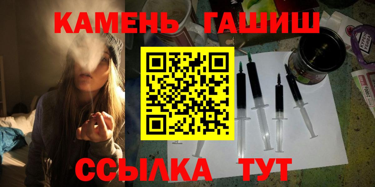 Гашиш Изолятор  наркота  Вход с VPN  ГАШИШ  Вичуга  Гашиш ice o lator 