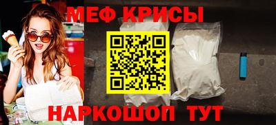 спиды Апшеронск
