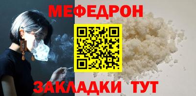 спиды Апшеронск