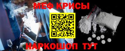 спиды Апшеронск