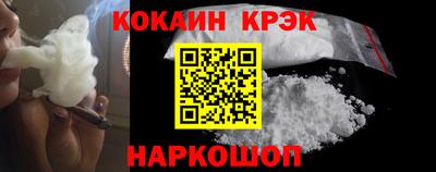 спиды Апшеронск