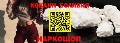 спиды Апшеронск