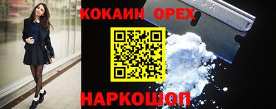 герыч Аргун