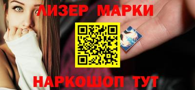 спиды Апшеронск