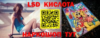экстази Апрелевка