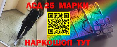 спиды Апшеронск