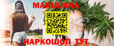 спиды Апшеронск