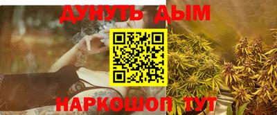 спиды Апшеронск