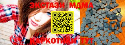 спиды Апшеронск