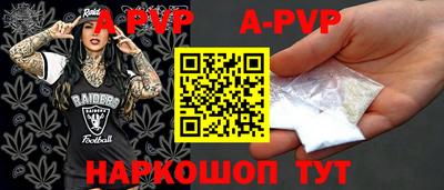 экстази Апрелевка