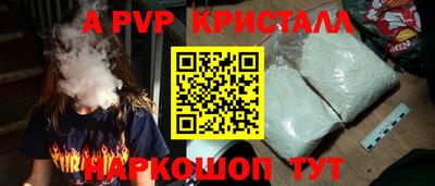 твердый Заволжье