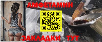 спиды Апшеронск