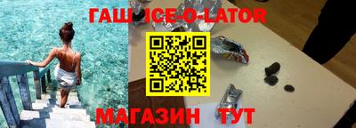 спиды Апшеронск