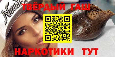 спиды Апшеронск
