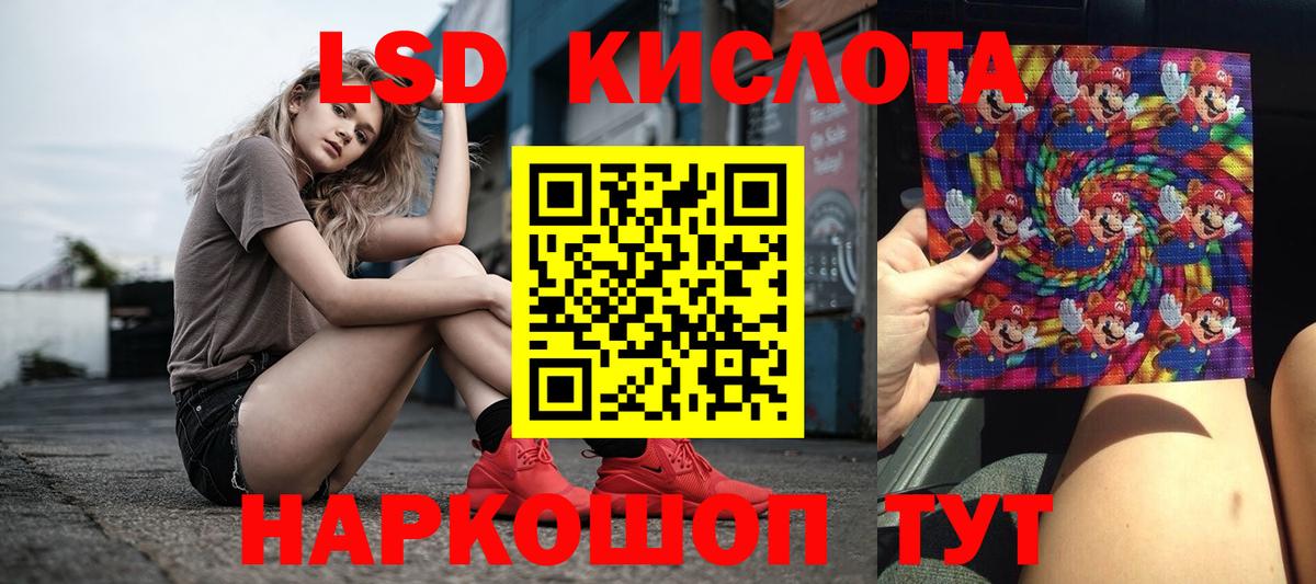 Вичуга  LSD-25 экстази кислота  Вход с VPN  ЛСД экстази ecstasy 