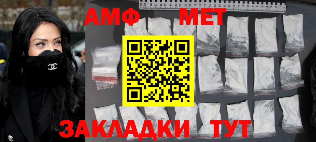 Вичуга  Метамфетамин пудра  Метамфетамин пудра  Вход с VPN 