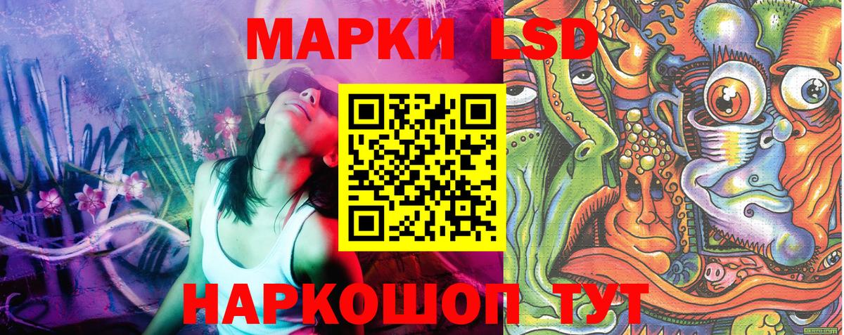 Марки NBOMe  Марки NBOMe 1,5мг  Вход с VPN  Вичуга 