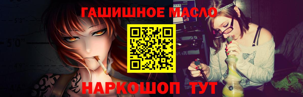 ТГК вейп Вичуга