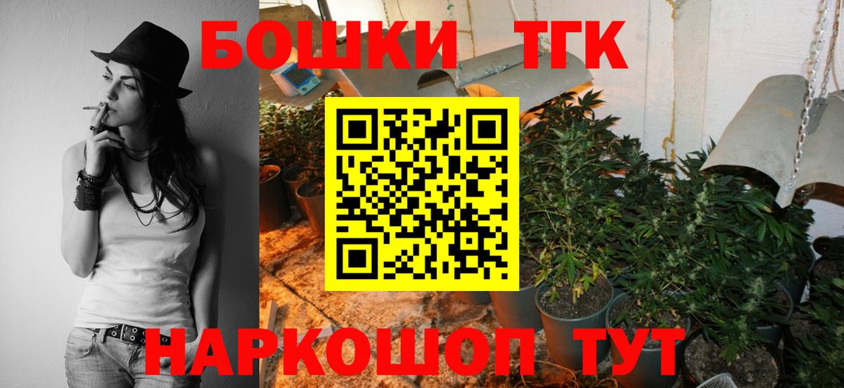 Конопля Amnesia Вичуга